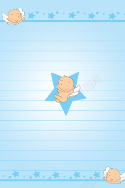可爱蓝色婴儿卡通插画信纸背景背景