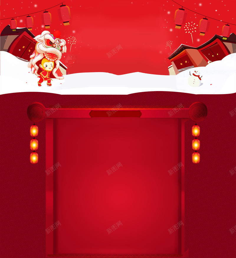 新年简约狂欢宣传海报psd设计背景_88icon https://88icon.com 新年 新春 传统建筑 舞狮 简约 中国风 狂欢 开心 激情