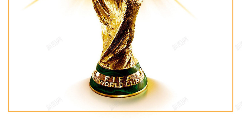 决战世界杯2018手机海报背景图psd设计背景_88icon https://88icon.com 看世界杯 足球比赛 世界杯 足球场 足球 足球运动员 踢足球 赛事 国际球赛 俄罗斯世界杯 微信配图