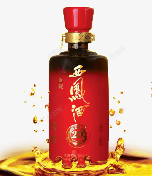 西凤酒产品实物png免抠素材_88icon https://88icon.com 产品实物 免抠素材 免费下载 西凤酒