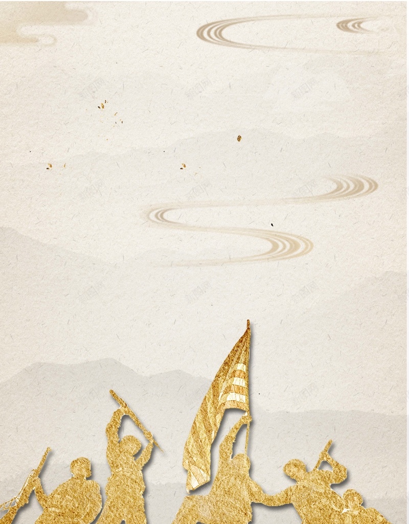 简约创意励志企业文化背景素材psd设计背景_88icon https://88icon.com 中国风 书法 人才培养海报 企业展板 企业文化标语 公司企业文化 创意 励志海报 展板 山 文化展板 水墨 笔墨