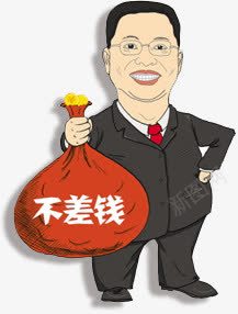 拿钱袋的商务人士png免抠素材_88icon https://88icon.com 不差钱 拿钱袋的商务人士 职场 财经