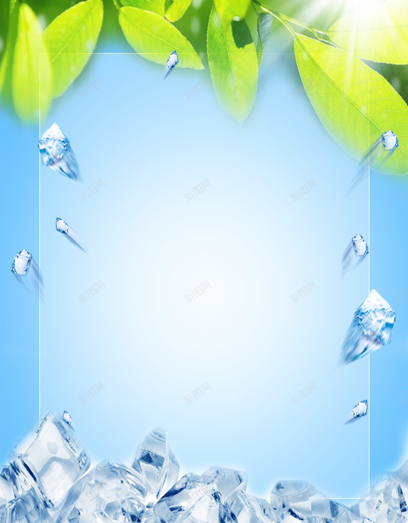 夏季冰爽促销海报背景psd设计背景_88icon https://88icon.com 促销海报 促销背景 冰块 冰爽 夏季促销 夏季背景 清新 绿叶 蓝色 蓝色清新背景 阳光