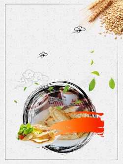 豆浆宣传海报营养早餐现磨豆浆高清图片