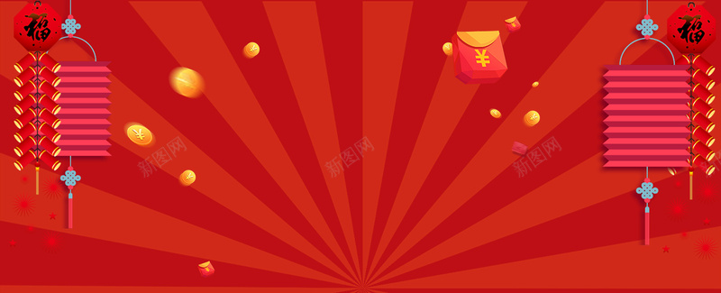 新年快乐几何灯笼金币红色banner背景