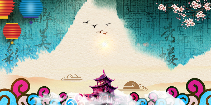印象中国旅游城市jpg设计背景_88icon https://88icon.com 旅游 中国风 展架 广告 舞台 祥云 背景 户外 水墨幸福