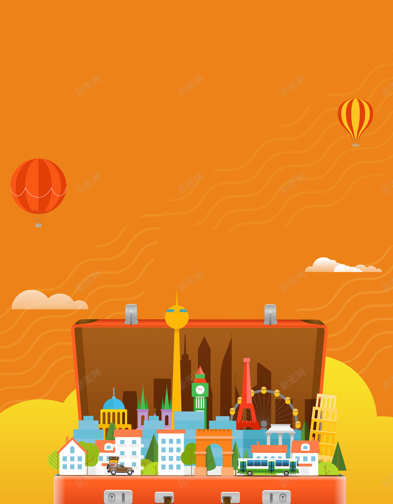 卡通旅游海报背景psd设计背景_88icon https://88icon.com 宣传海报 旅游 旅行 旅行社 橙色 海报设计 热气球 环球
