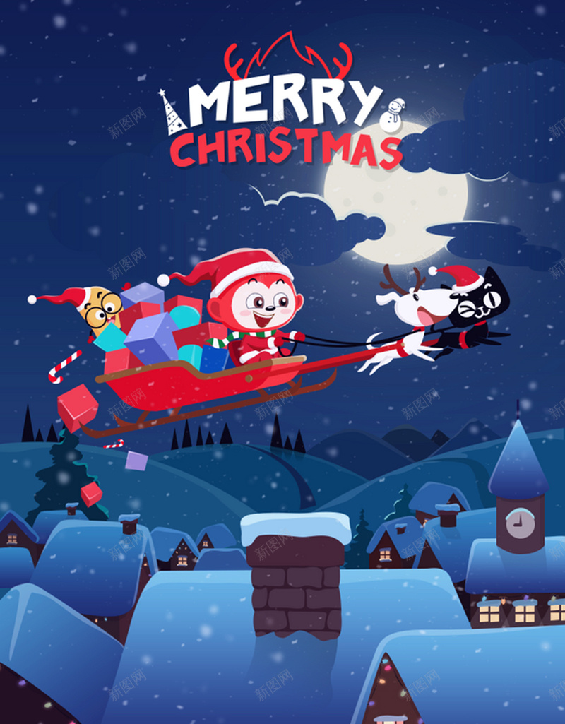 圣诞夜景雪橇背景jpg设计背景_88icon https://88icon.com 卡通 圣诞 夜晚 开心 手绘 童趣 节日 雪景 雪橇
