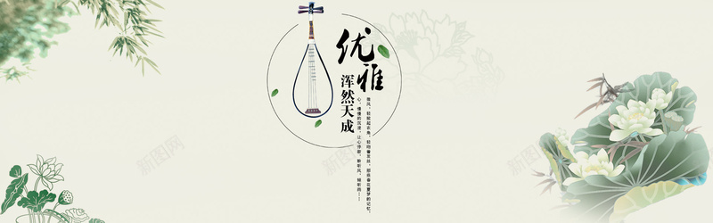 森系淘宝bannerjpg设计背景_88icon https://88icon.com 森系 水墨 文艺 简约 海报banner 中国风