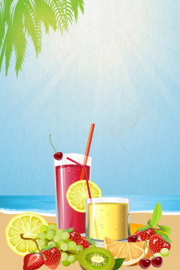 夏季水果饮料海报背景背景