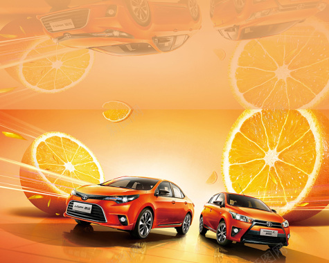橙色水果汽车动感反光背景背景