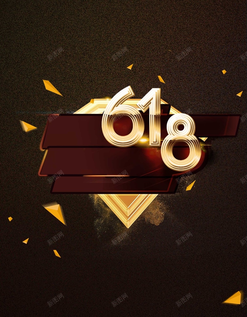 清新夏日商场618年中大促活动psd设计背景_88icon https://88icon.com 限时特惠 618 团购 打折 折扣 优惠 秒杀 年中大促 新店开业 网购 提前购 表白节 双11 双12 特卖会 夏日 新品上市 SALE 聚划算 清仓 女装 年度盛典 品牌 海报设计 海报 时尚 设计