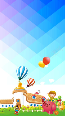 热闹六一气球孩子节日背景背景