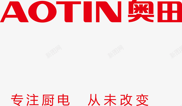 广告传媒LOGO设计奥田橱电logo图标图标