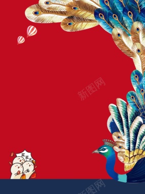 2017鸡年春节新年促销海报背景模板背景