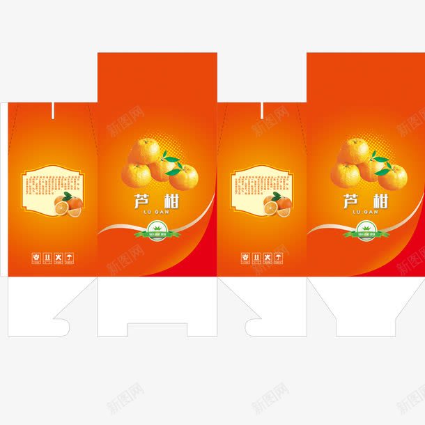 芦柑礼盒展开图png免抠素材_88icon https://88icon.com 展开图 水果 水果礼盒 礼盒 芦柑