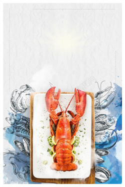 海鲜广告创意手绘海鲜纹理高清图片
