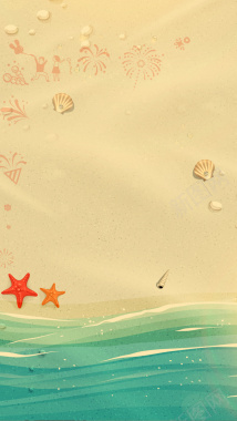 卡通沙滩海报背景背景
