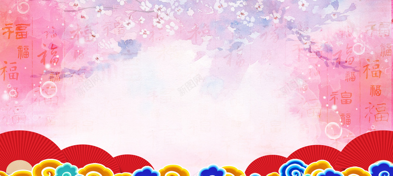 年会中国风喜庆海报banner背景