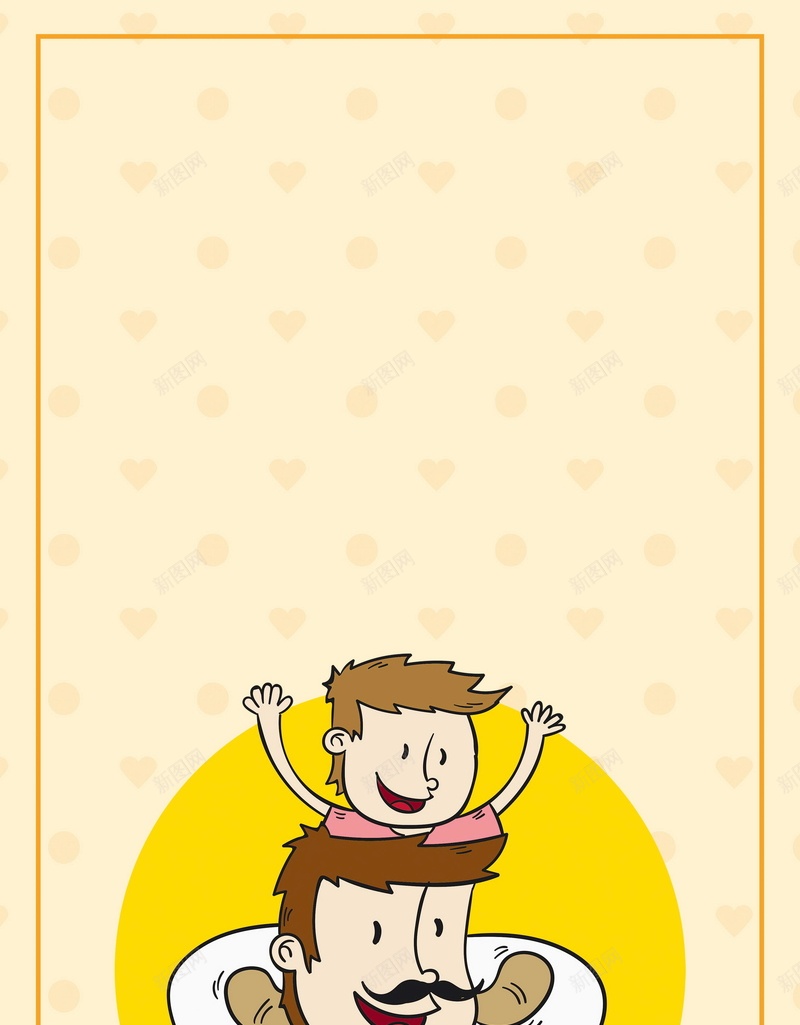 父亲节父爱如山海报psd设计背景_88icon https://88icon.com 父爱如山 父亲节 父亲 父子 父爱 父亲专场 617父亲节 分层文件 PSD源文件 高清背景 PSD素材 背景海报 背景素材 背景模板