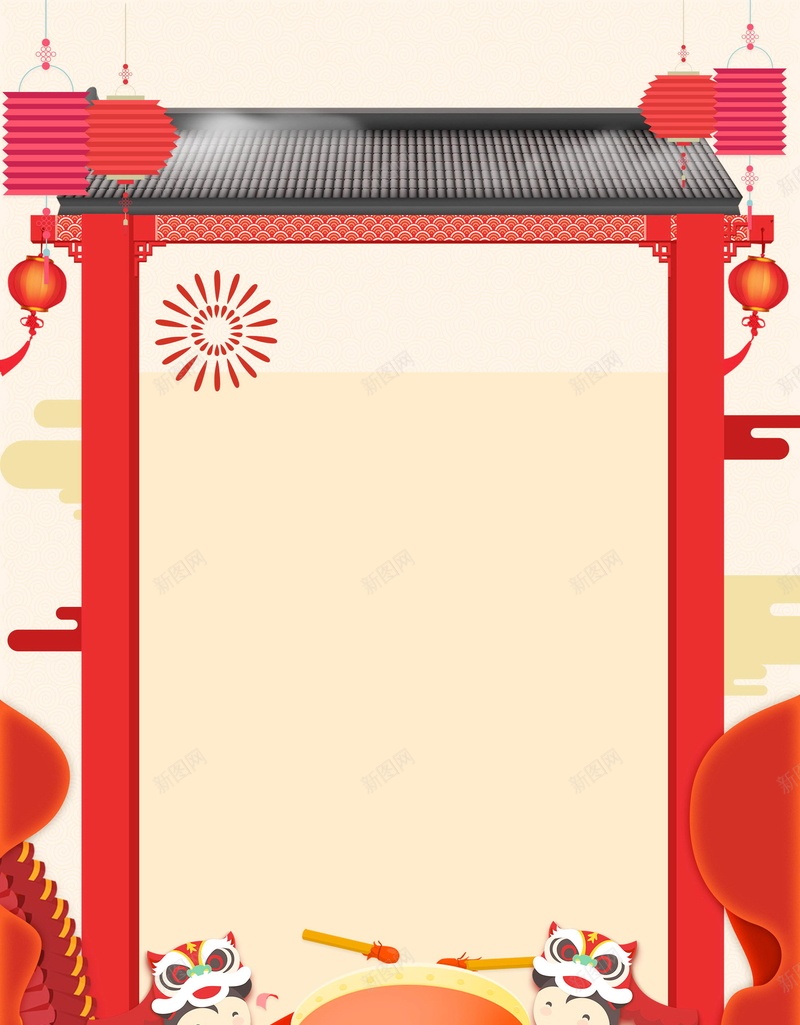 2018欢度春节新年快乐背景素材psd设计背景_88icon https://88icon.com 2018年 2018春节 PSD源文件 中国传统节日 中国文化 佳节 分层文件 喜庆 喜迎新春 团圆团聚 大吉大利 开年大吉 恭喜发财 戊戌年 新年 新年快乐 新春 新春大吉 春节 春节ps素材 狗年 狗年吉祥 狗年大吉 狗年旺旺 狗至兴旺 生肖狗 福狗迎春 红红火火 金狗贺岁 金狗迎春 阖家欢乐 除夕 除夕夜