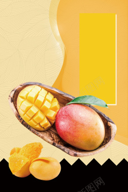 黄色简约芒果水果背景素材背景