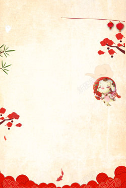 中国风清明中国风清新元旦晚会高清图片