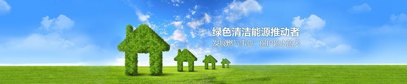 创意背景jpg设计背景_88icon https://88icon.com 创意 房屋 草坪 天空 绿地 海报banner 摄影 风景