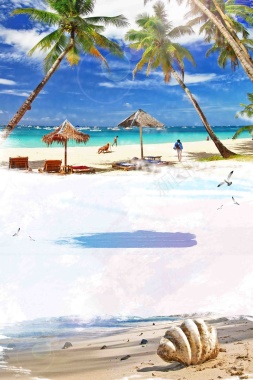 夏日清新海滩旅游海报背景模板背景