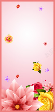 粉色竖图母亲节宣传海报背景背景