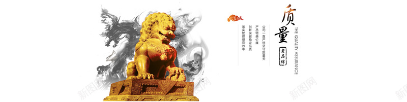 金色狮子bannerjpg设计背景_88icon https://88icon.com 金色 狮子 烟雾 白色 海报banner 中国风