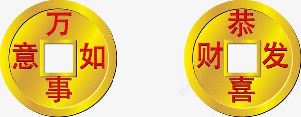 复古虚拟货币png免抠素材_88icon https://88icon.com 复古 虚拟 虚拟货币 货币 金钱