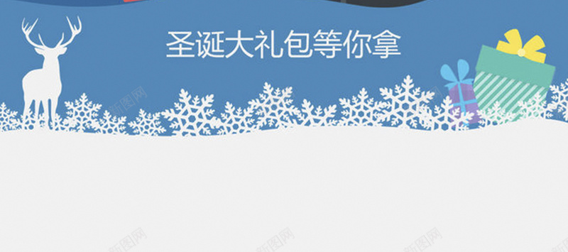 圣诞节日中文背景jpg设计背景_88icon https://88icon.com 卡通 圣诞 夜景 开心 手绘 童趣 老人 节日 麋鹿
