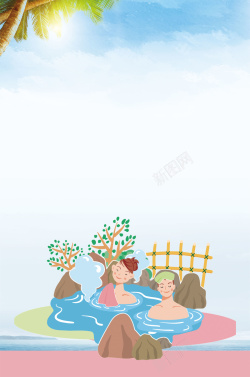 泡温泉人物蓝色卡通手绘温泉旅游宣传海报高清图片