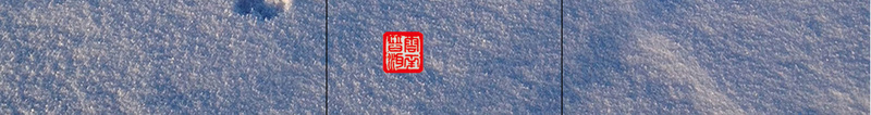 创意雪地海报背景psd设计背景_88icon https://88icon.com 创意 创意手机壁纸 小清新 文艺 海报背景 简约 脚印 雪地