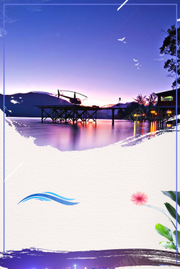 蓝色唯美风景新西兰旅游海报背景