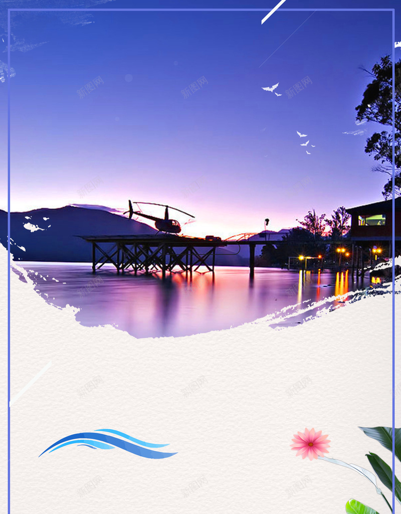 蓝色唯美风景新西兰旅游海报psd设计背景_88icon https://88icon.com 天空 新西兰 新西兰北岛 新西兰南岛 新西兰旅游 旅游 旅游广告 旅游海报 旅行 皇后镇