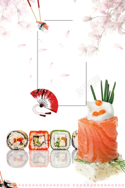 矢量唯美创意寿司日式美食背景素材背景