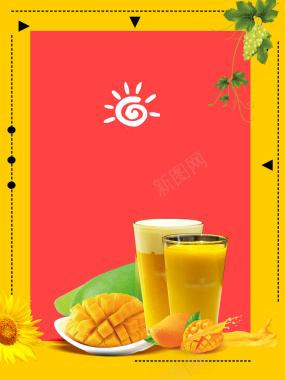芒果汁促销海报背景背景