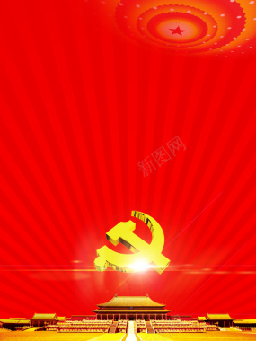 红色建党96周年党建海报背景背景