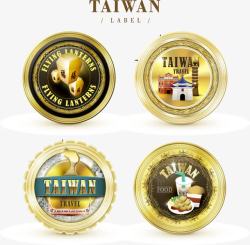 装饰四个台湾旅游圆章纪念品矢量图素材