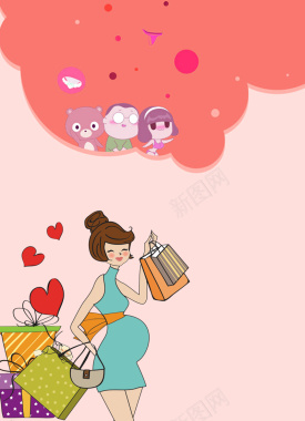 清新孕妇购物粉色背景背景