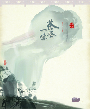 中国风古典元素宣传海报背景