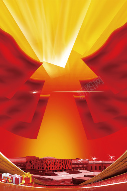 红色大气装修盛宴博览会海报背景背景