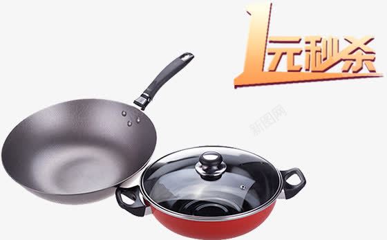 1元夺宝png免抠素材_88icon https://88icon.com 1元夺宝 一元夺宝 夺宝活动元素 夺宝素材