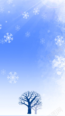 蓝色冬季雪花H5背景背景
