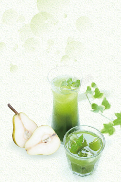 香梨传单健康冰塘雪梨汁美食高清图片