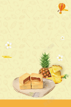 台式凤梨酥美食海报背景高清图片