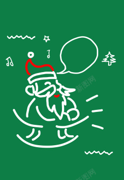 创意香水瓶圣诞树海报绿色手绘创意圣诞节海报背景高清图片