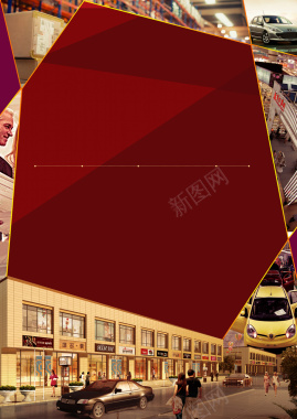 地产广告背景背景